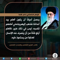 كلمات سياسية